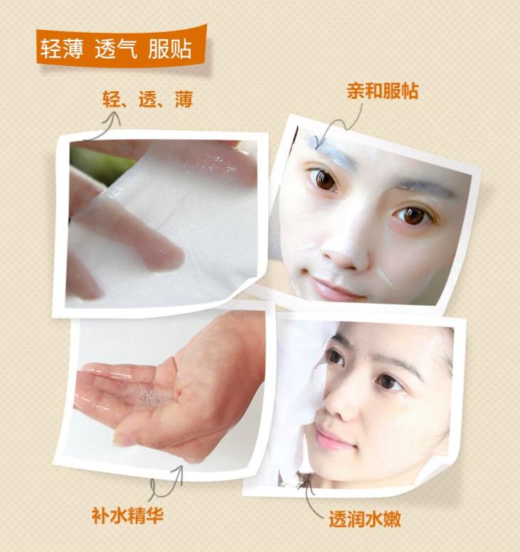 Honey Moisturizing Facial Mask image 6