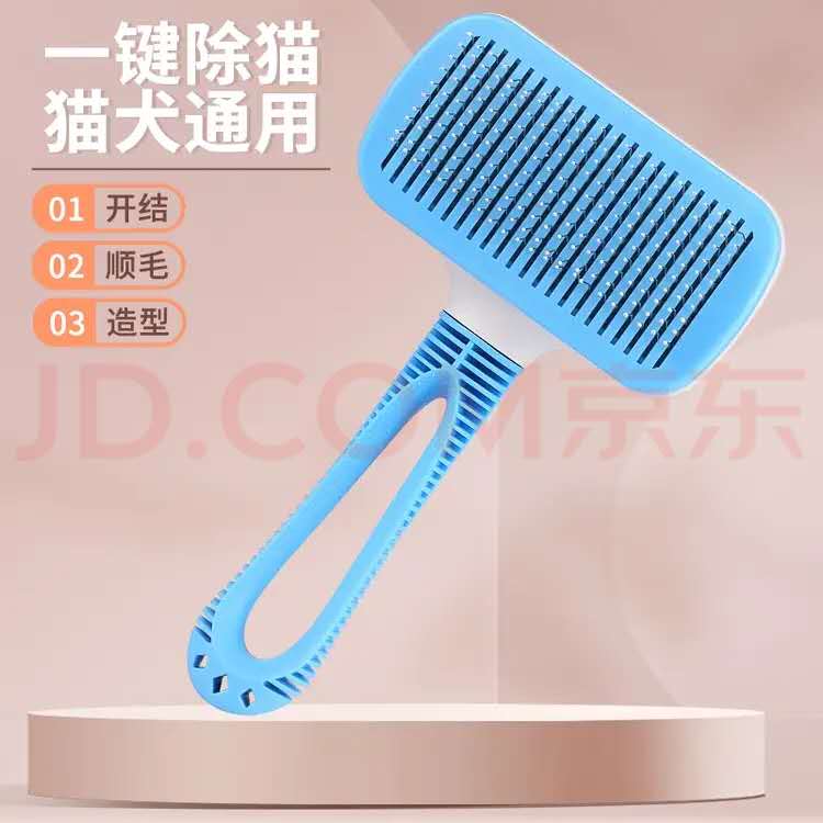 Pet Hair Remover Brush