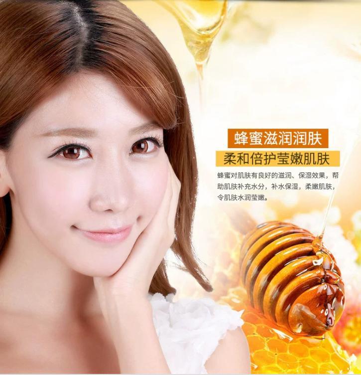 Honey Moisturizing Facial Mask image 3
