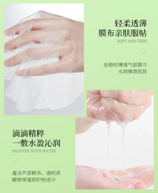 Aloe Vera Emollient Beauty Facial Mask image 5